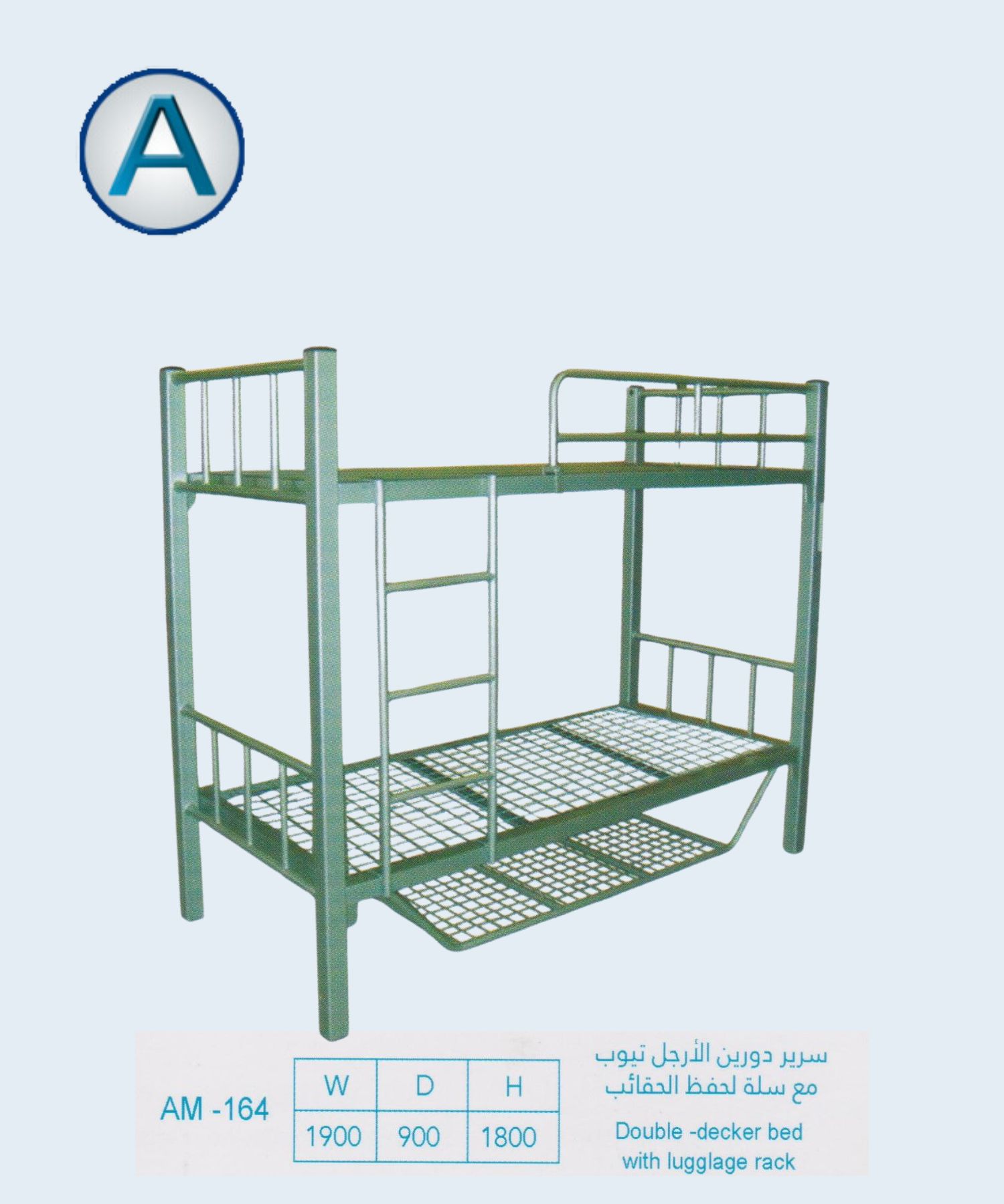 Product 1